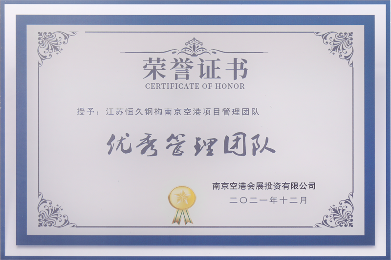 Honor awarded to excellent management team by the owner